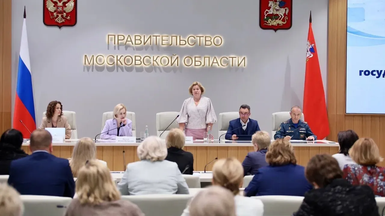 Подмосковье подготовило 255 пунктов для проведения ЕГЭ в 2026 году