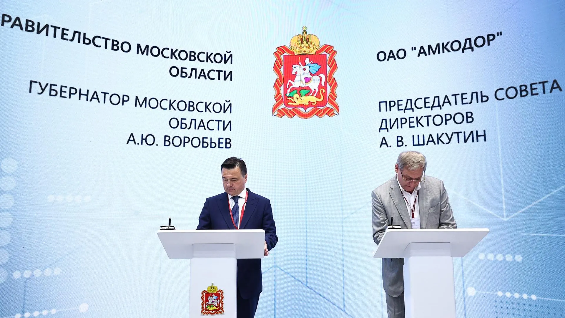 Белорусская компания запустит производство погрузчиков в Раменском г.о.