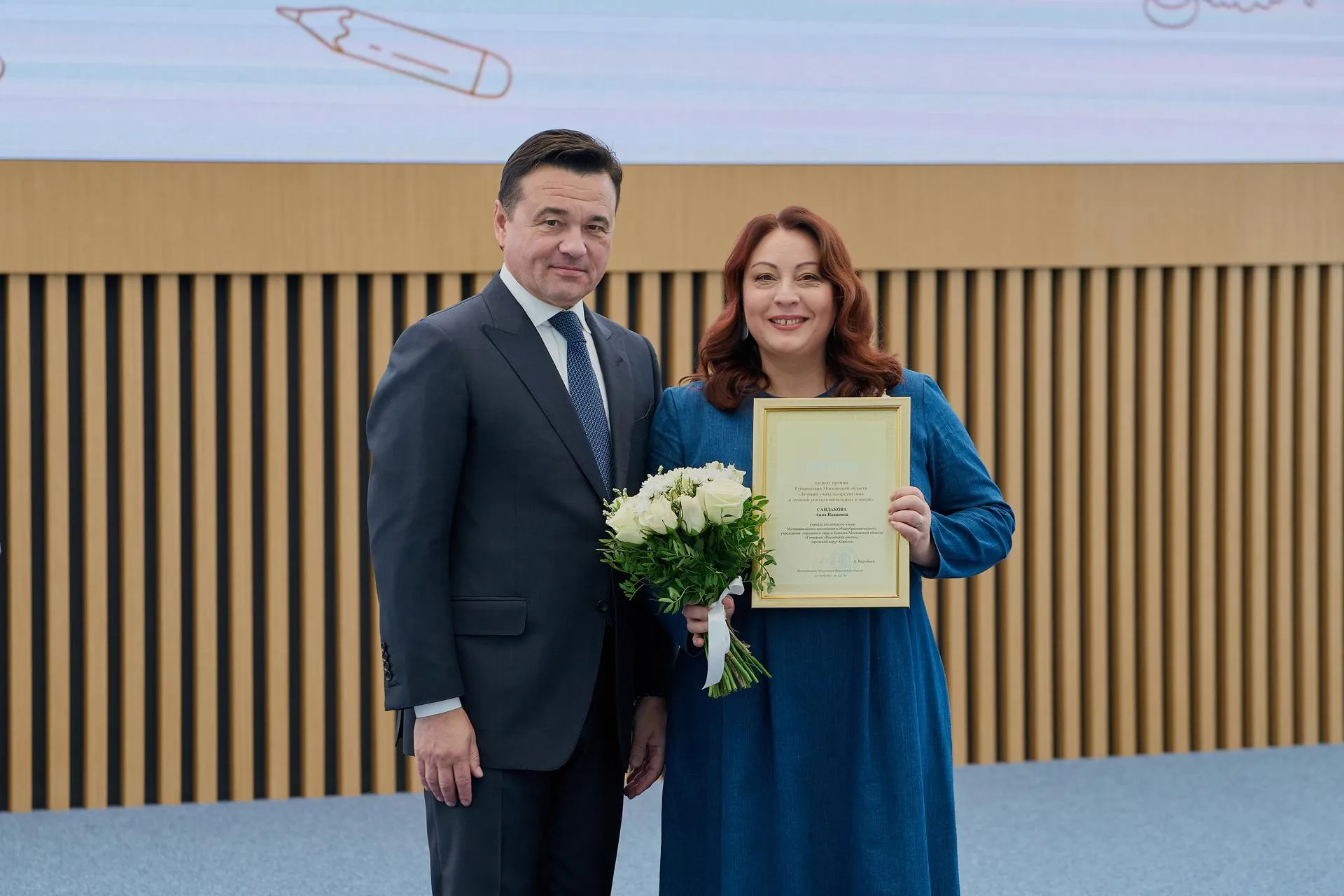 Дмитрий Белицкий