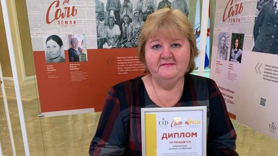 Заведующая библиотекой в Дмитровском округе стала победителем акции «Подвиг села»