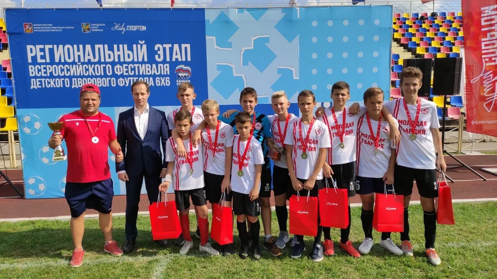 Юные спортсмены Подольска победили в региональном этапе фестиваля детского футбола