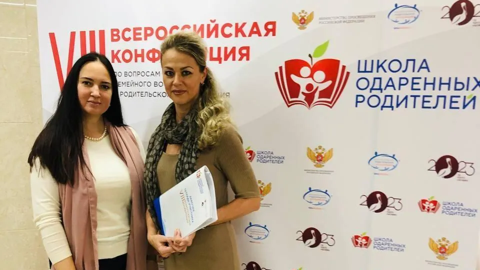 Представители Губернского колледжа посетили конференцию «Школа одаренных родителей»