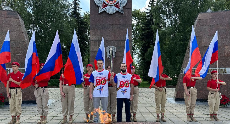 Всероссийская Эстафета Памяти прошла сегодня в Ногинске