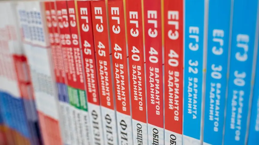 Репетитор рассказал, может ли ребенок самостоятельно подготовиться к ЕГЭ