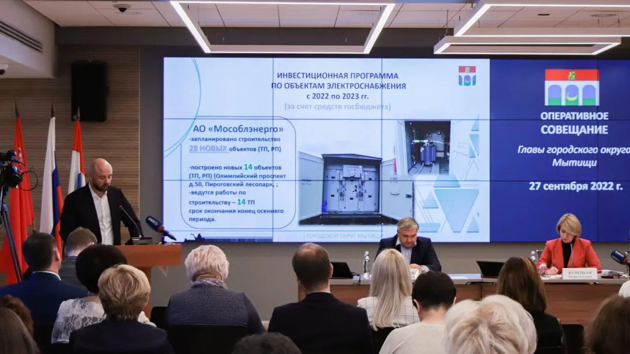 Около 50 трансформаторных подстанций отремонтировали в Мытищах