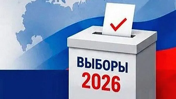 В СИЗО и ПФРСИ Подмосковья будут функционировать 9 избирательных участков