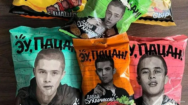 Актеры сериала «Слово пацана» проиграли в суде около 1 млн рублей