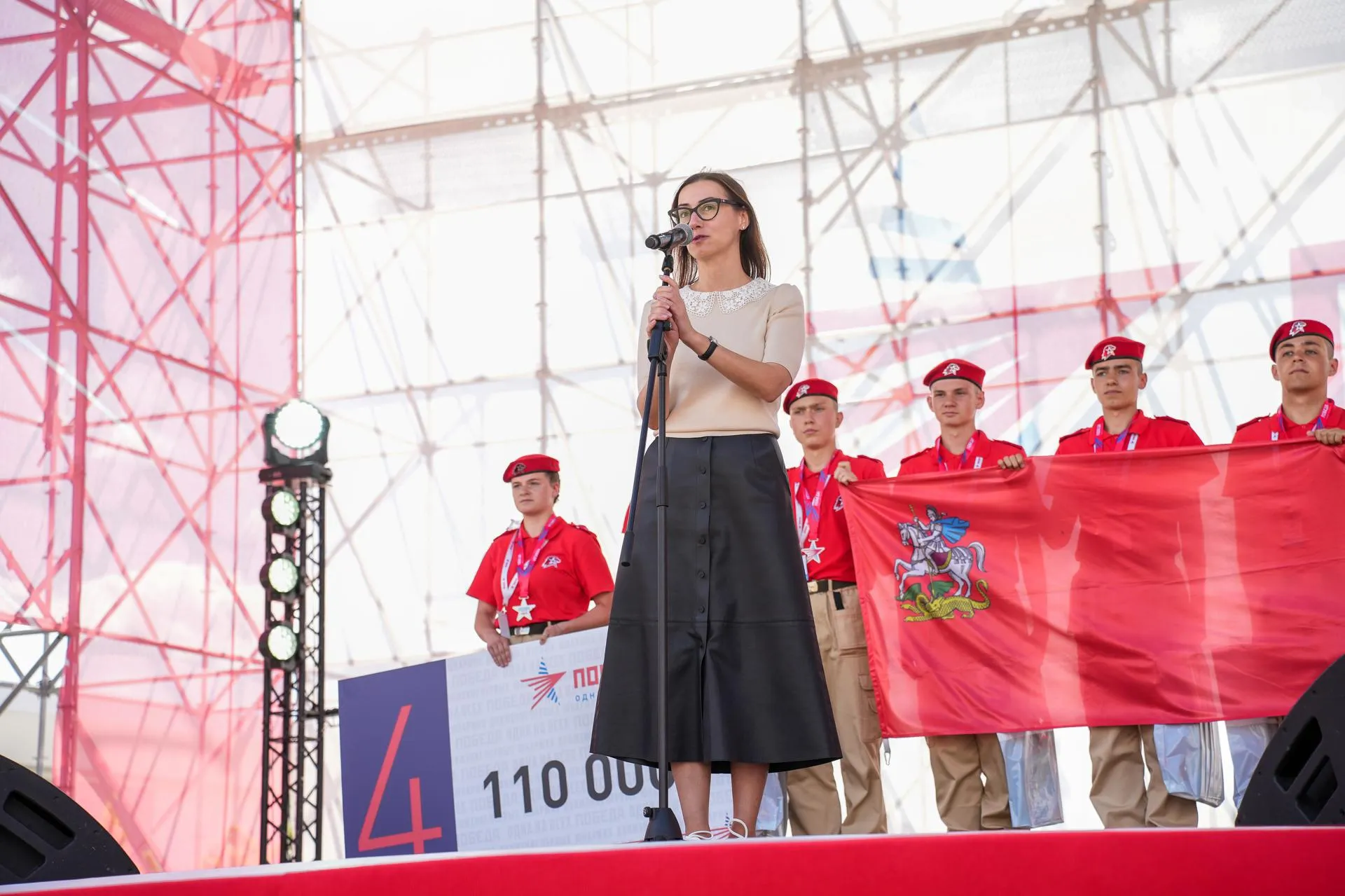 Александра Степанова