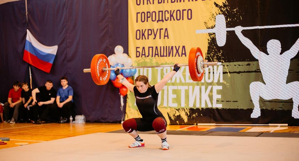 Открытый кубок по тяжелой атлетике пройдет в Балашихе 31 августа