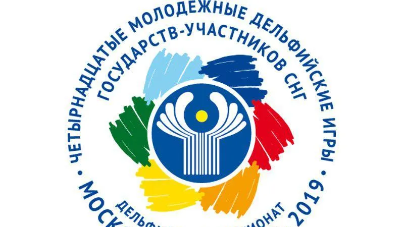 Команда из 100 человек представит Подмосковье на Дельфийских играх