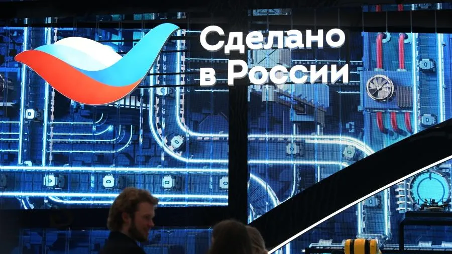 Подмосковье стало участником проекта Ozon «Сделано в России»