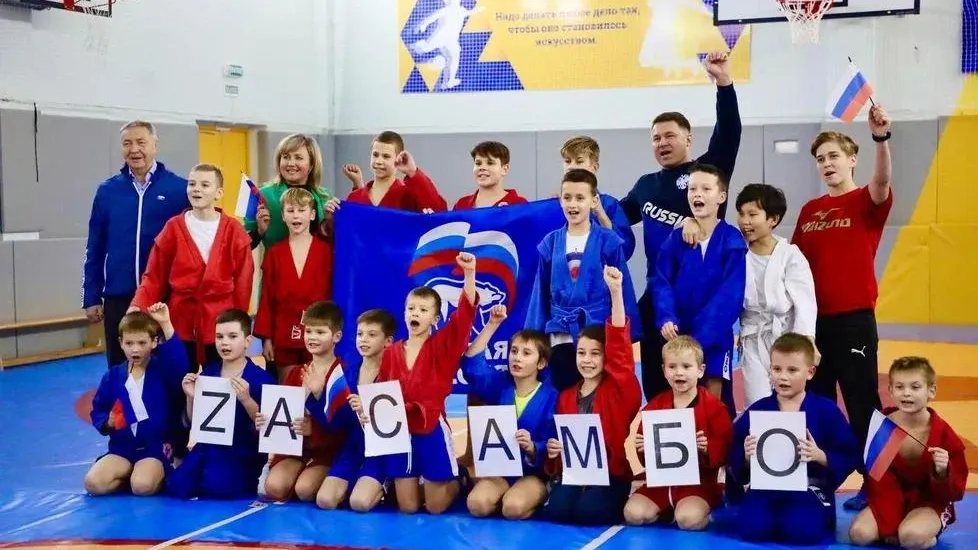 Подмосковная «Единая Россия» поздравила жителей с Всероссийским Днем самбо