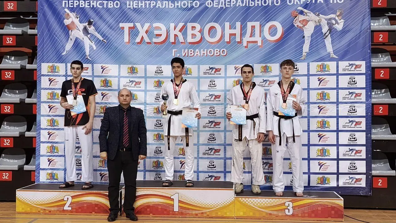 Спортсмены Лобни стали призерами соревнований по тхэквондо