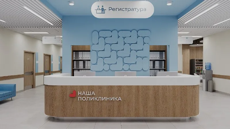 Новую детско-взрослую поликлинику в Голицыно подготовили более чем на 60%