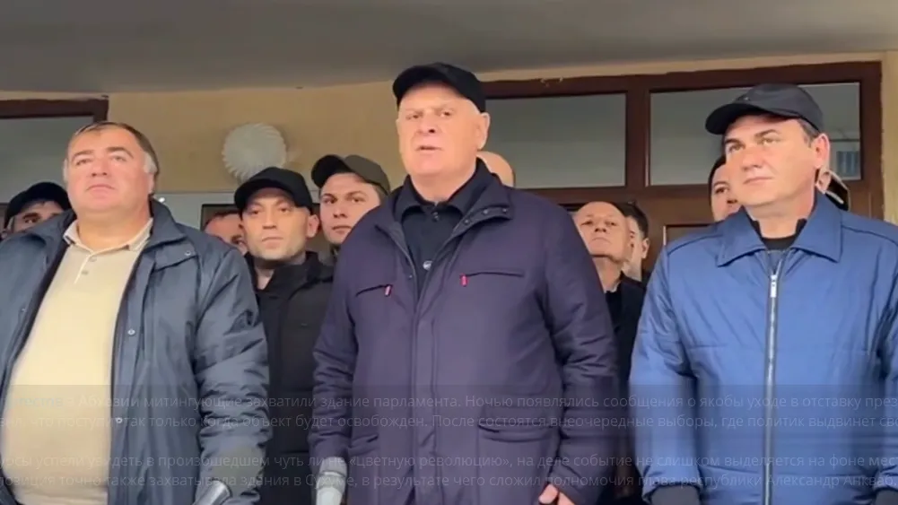 Протестующие Абхазии поставили Бжания перед фактом, когда создадут правительство
