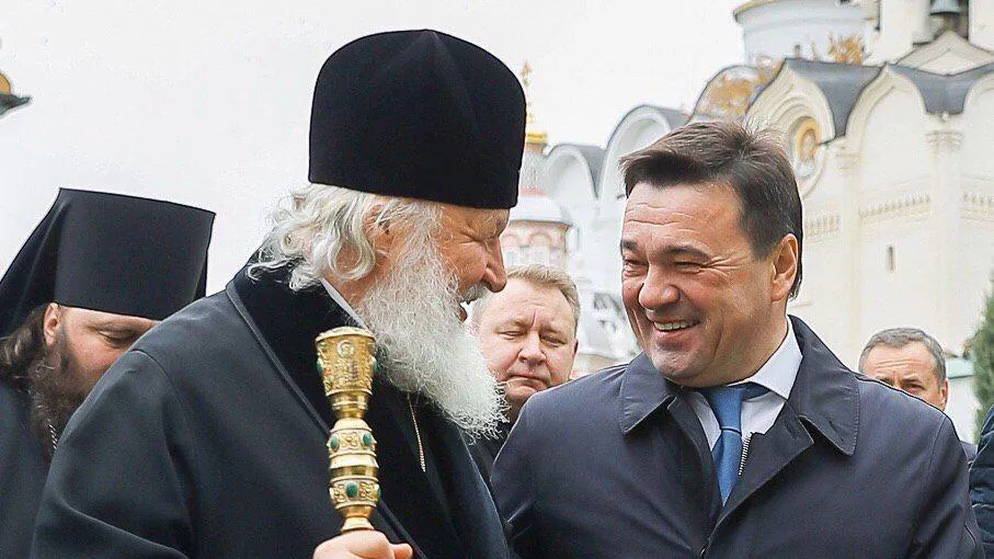 Воробьев поздравил православных Подмосковья с Днем преставления Сергия Радонежского