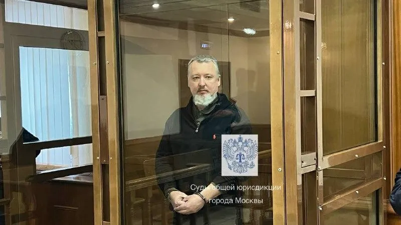 «Ведомости»: экс-министр обороны ДНР Стрелков через год сможет выйти на свободу