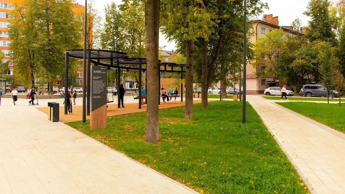 В Электростали улучшили сквер перед зданием МФЦ в 2023 году