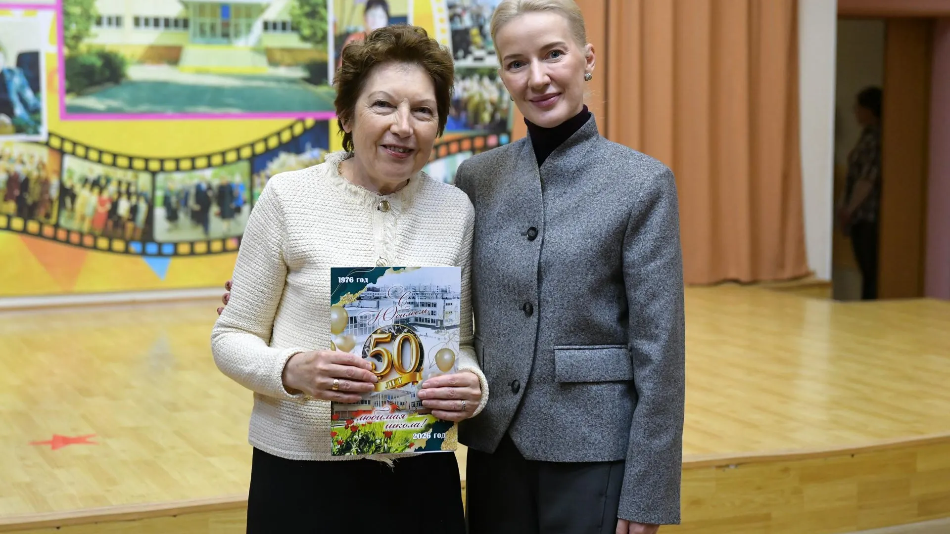 Дмитровская школа № 9 отметила 50-летие