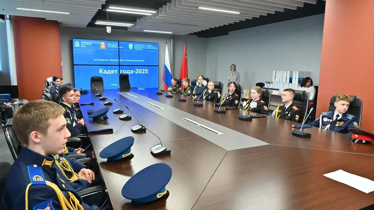 В Подмосковье наградили победителей конкурса «Кадет года 2025»
