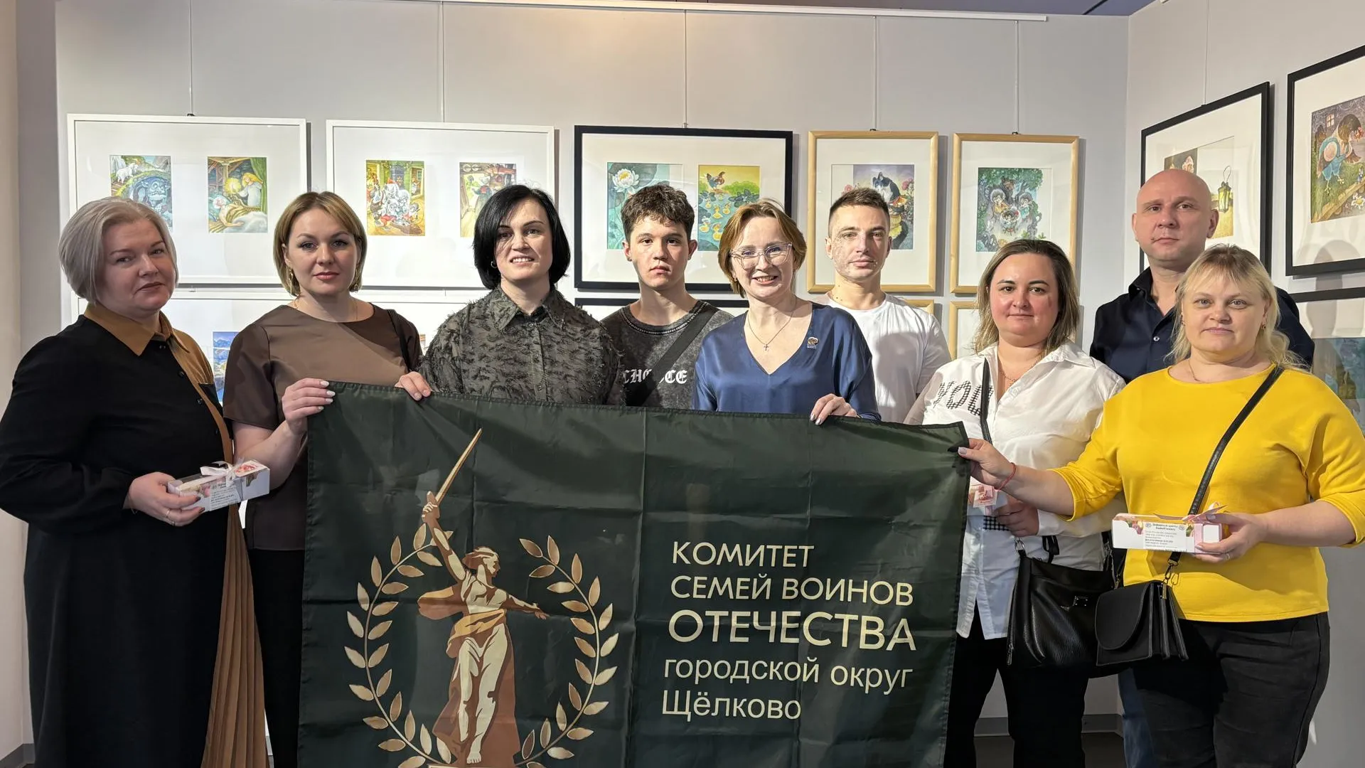 В Щелкове провели культурный вечер для семей участников СВО