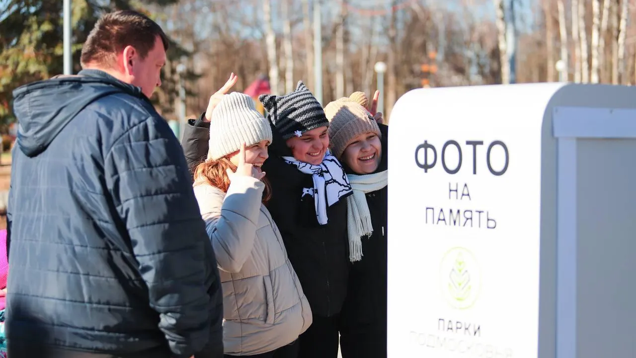 Более 1,7 млн человек посетили парки Подмосковья за неделю