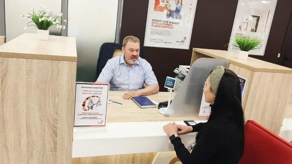 В МФЦ округа Пушкинский пройдет единый день оказания бесплатной юрпомощи