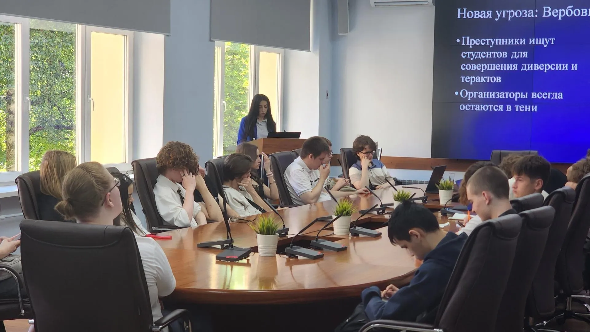 Студентам РГУТИС рассказали, как не стать жертвой киберпреступников