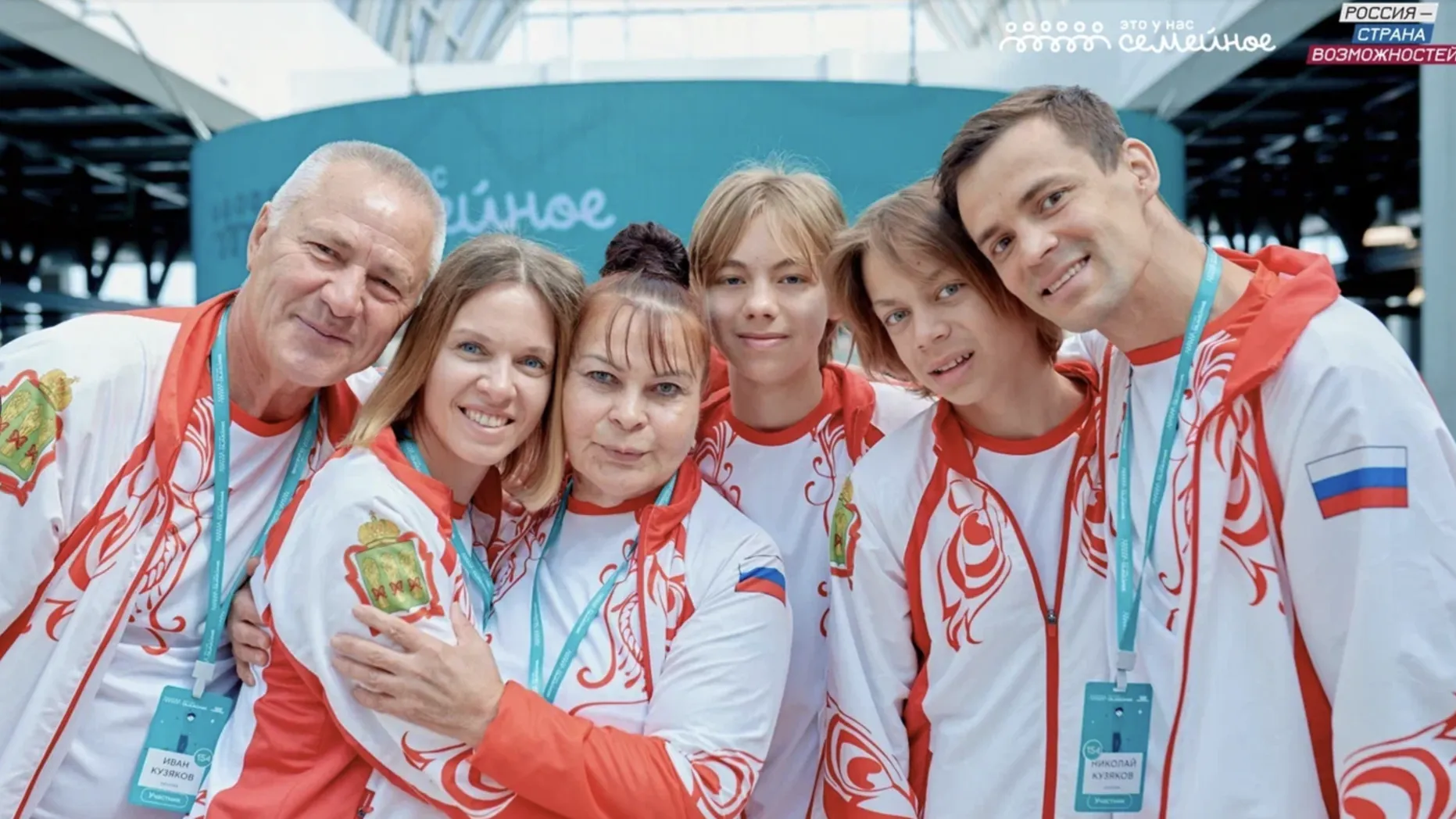 10 дней осталось до окончания регистрации на конкурс «Это у нас семейное»