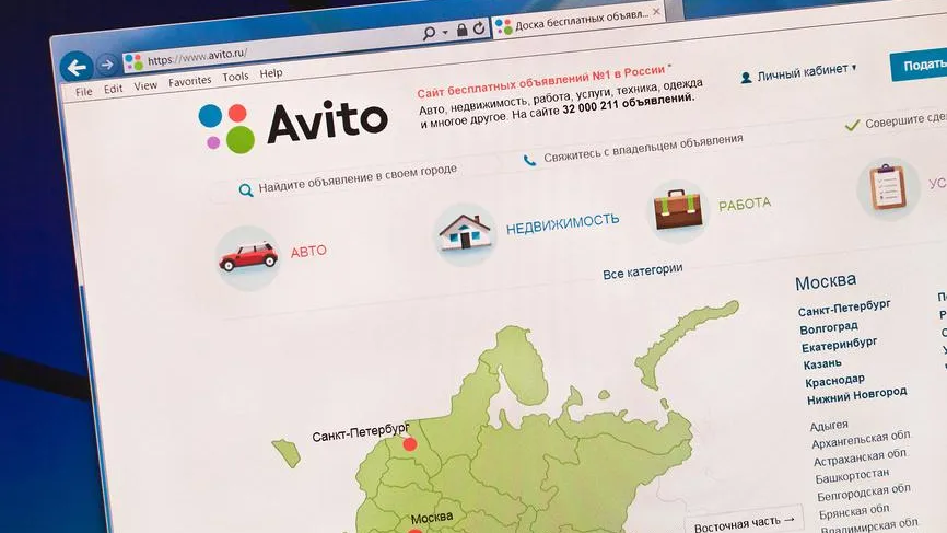 Сбой произошел в работе сервиса бесплатных объявлений «Авито»