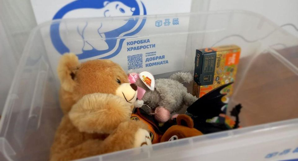 В Подмосковье стартовала акция «Коробка храбрости» для маленьких пациентов