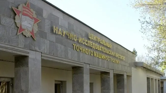 Затраты на исследования РАН по заказам ЦНИИТОЧМАШ Подольска вырастут в 2 раза к 2024 году