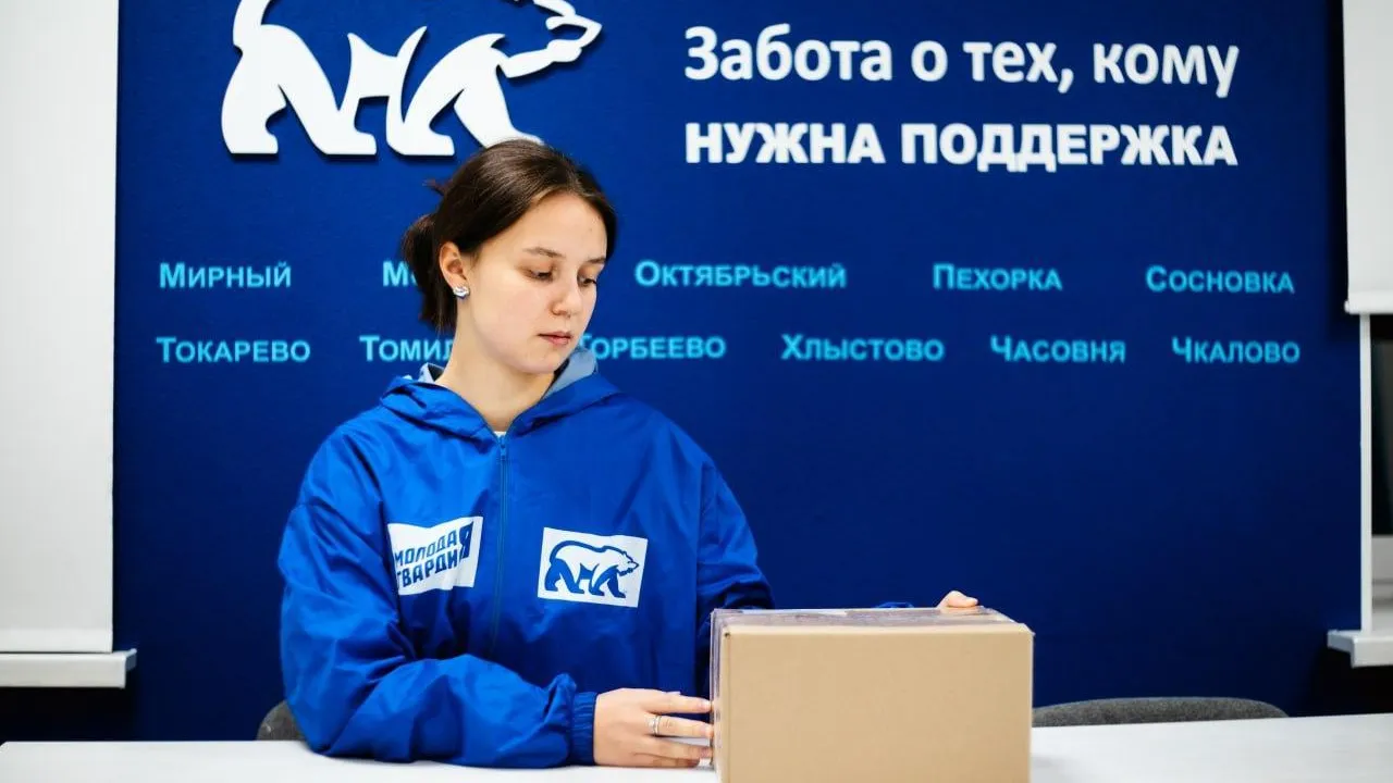 Жители Люберец могут сдать макулатуру до конца ноября