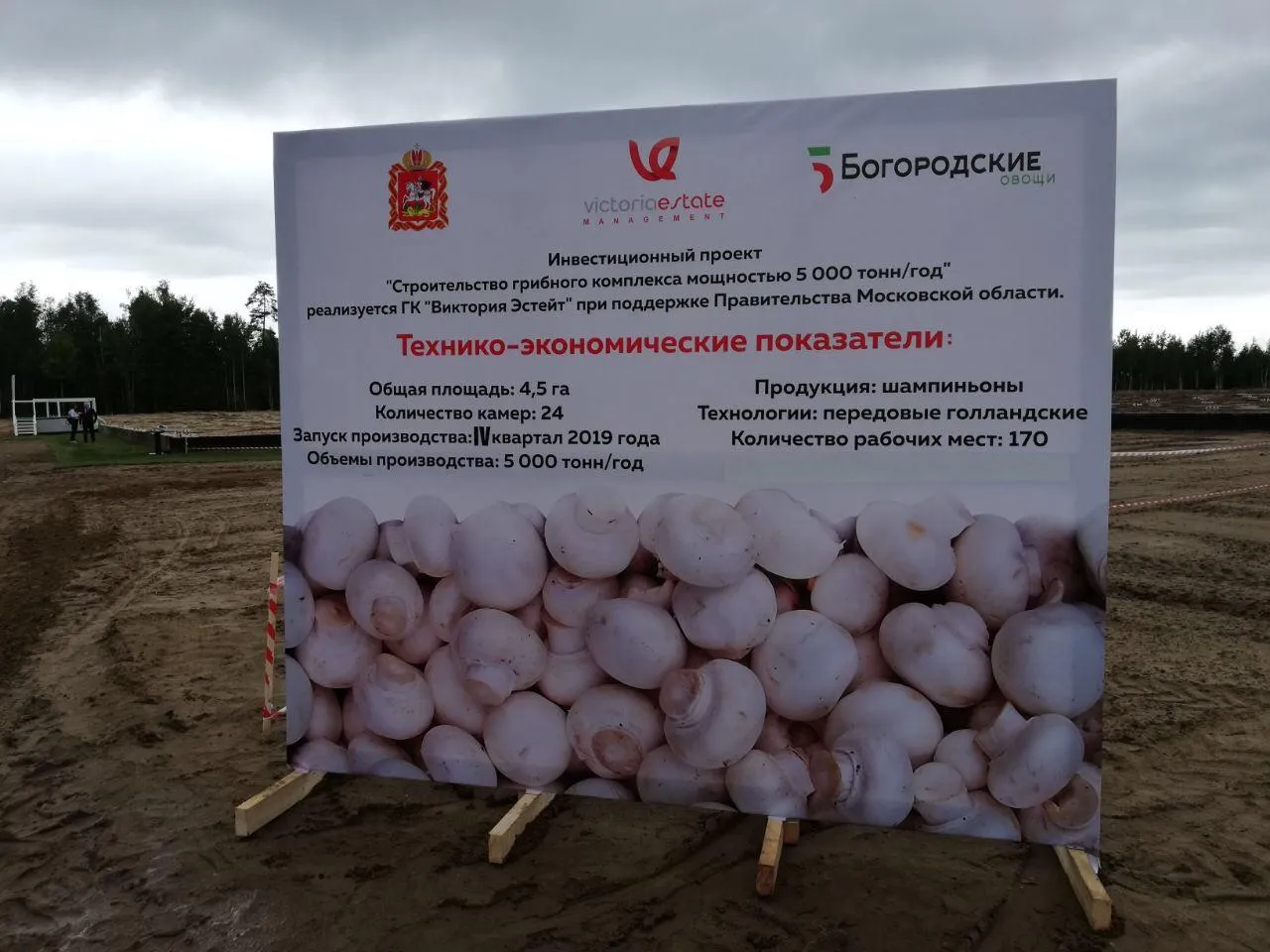 пресс-служба регионального министерства инвестиций и инноваций