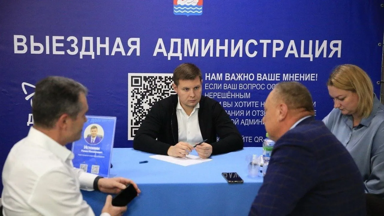 Встреча жителей Долгопрудного с представителями власти пройдет 6 февраля