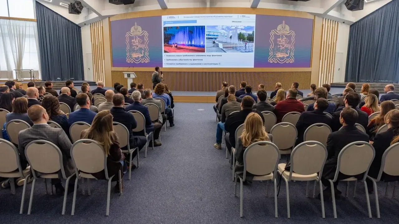 В Подмосковье обсудили требования к подрядчикам по благоустройству в 2026 году