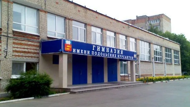 Капремонт проведут в гимназии им Подольских курсантов в мкр Климовск Подольска