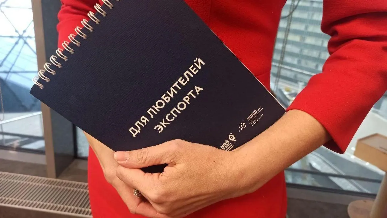 Предпринимателям Подмосковья расскажут об экспорте промпродукции в СНГ