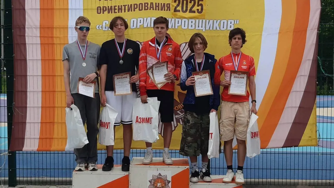 Спортсмены из Ногинска заняли призовые места на слете ориентировщиков