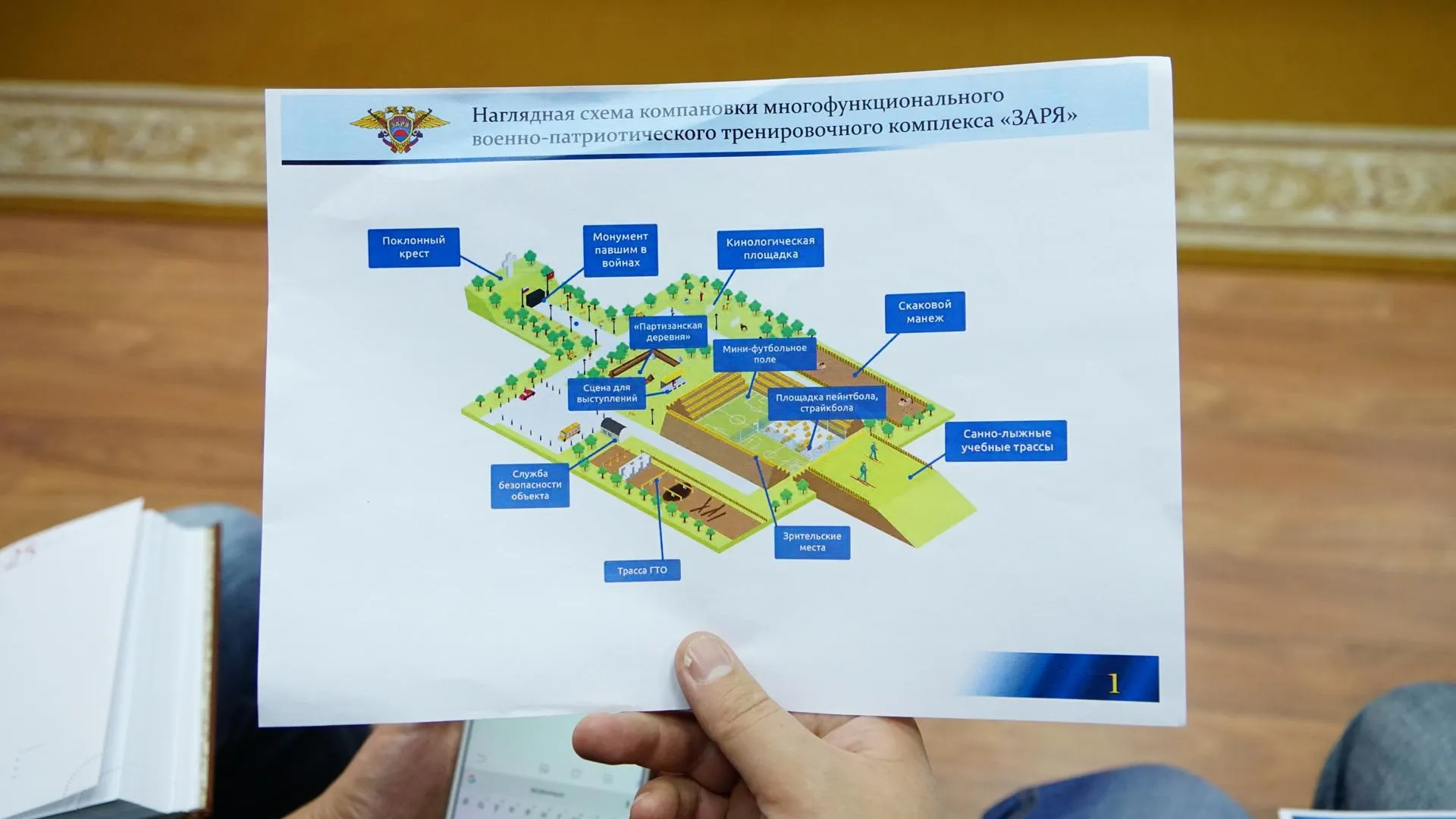 Военно‑патриотический тренировочный комплекс построят в Подольске