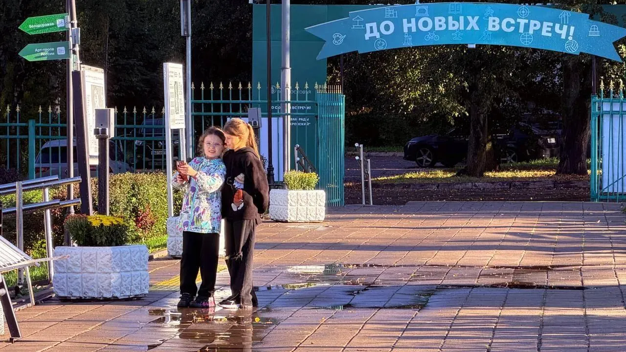 Парк «Покровский» проведет выходные с играми и мастер-классами