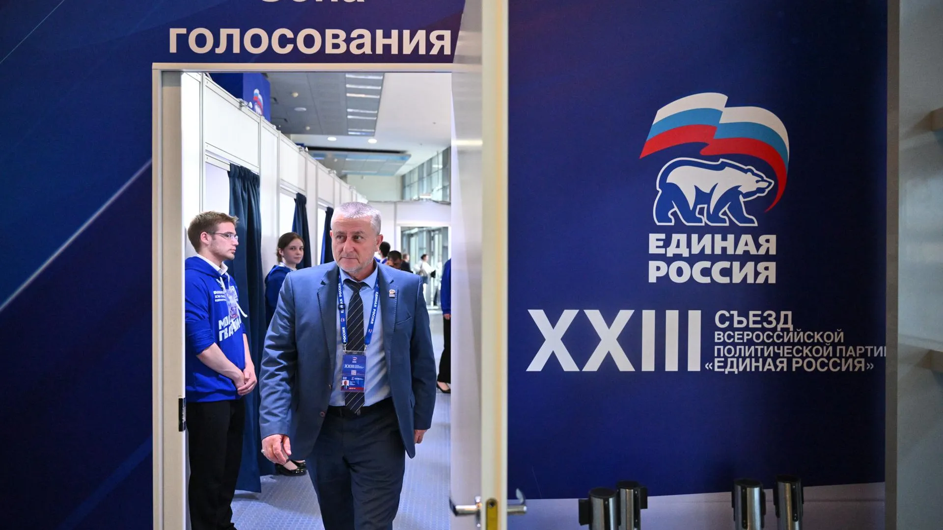«Единая Россия» выдвинула в Госдуму кандидатов, которых выбрали жители регионов