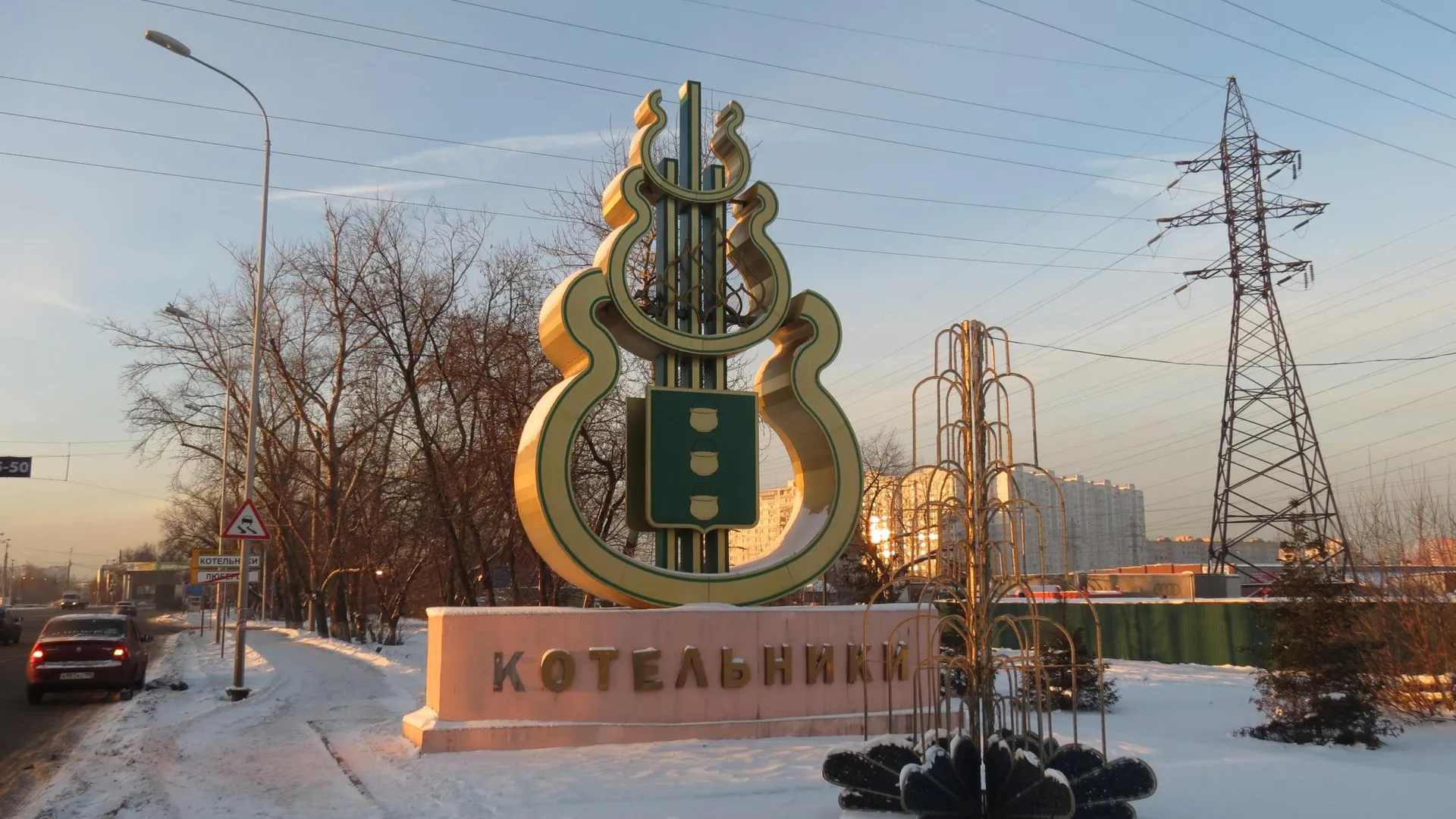 Глава Котельников поделился планами по развитию муниципалитета в 2022 г