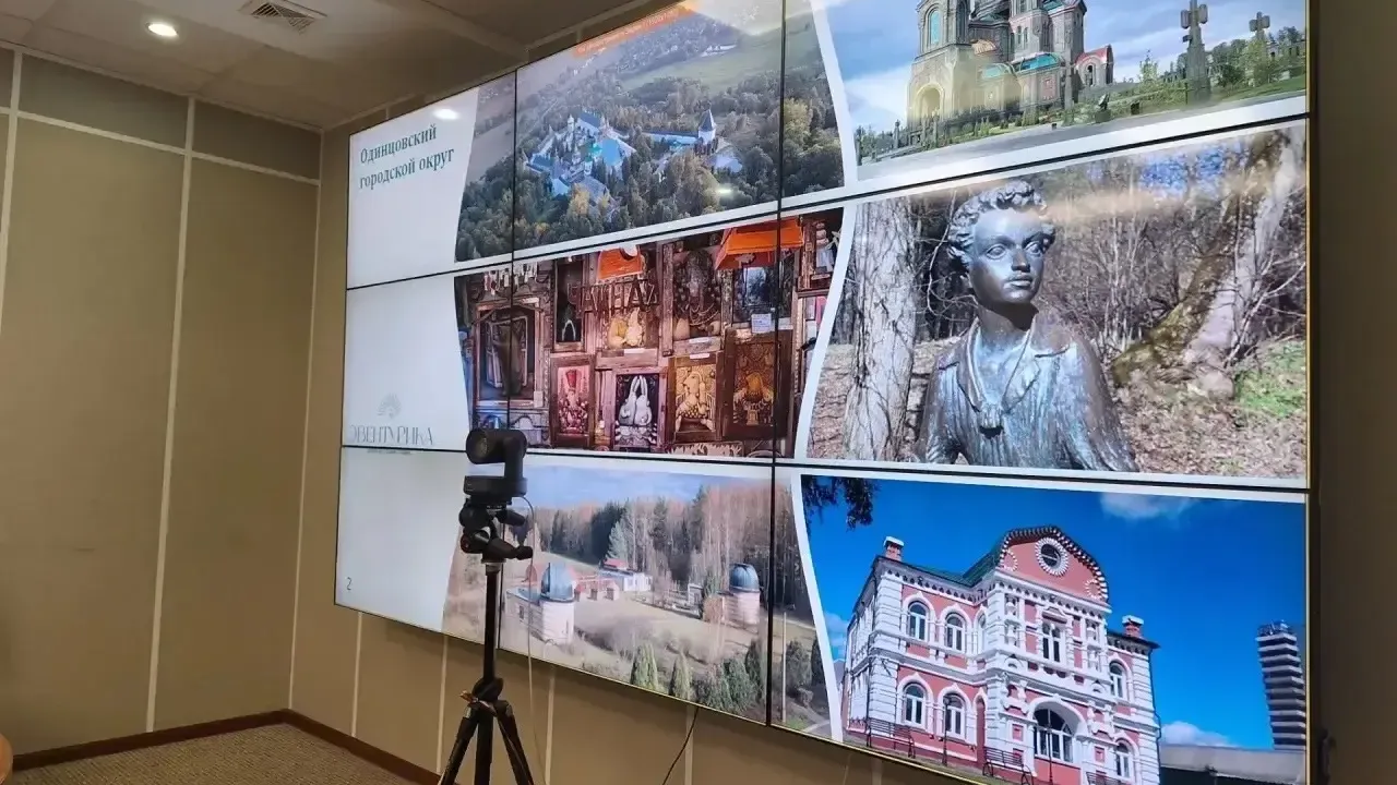 В Одинцовском округе обсудили развитие детского туризма