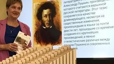 Для учеников лицея №1 Красногорска прошел урок «Великое русское слово»