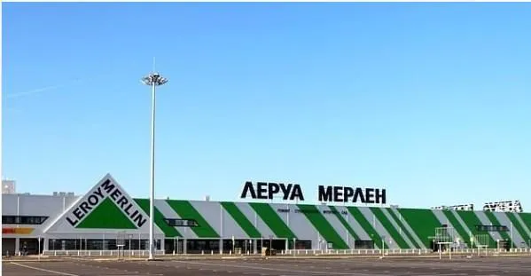 фото "Домодедово Онлайн" из соцсети Instargam