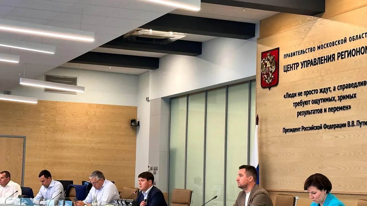 В Подмосковье стартовал прием заявок на благоустройство территорий в 2025 году