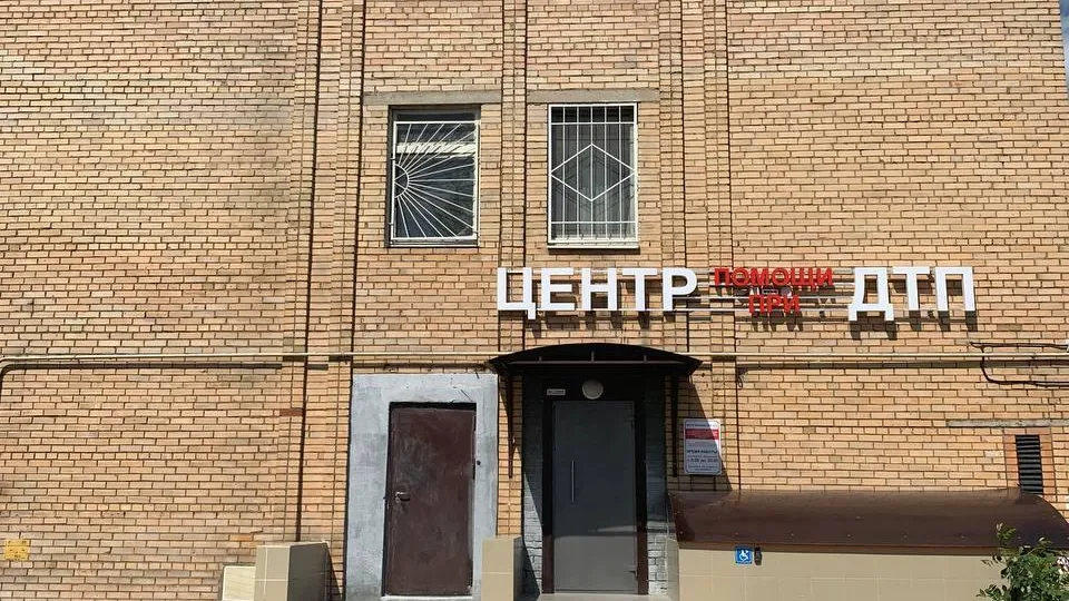 В службу помощи при ДТП Подмосковья обратились участники свыше 2,2 тыс аварий