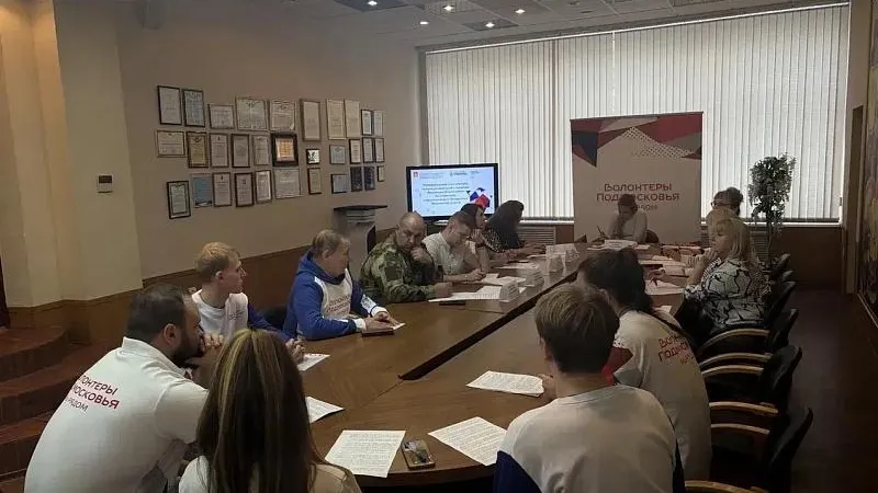 В Воскресенске стартовал этап конкурса лидеров «Волонтеров Подмосковья»