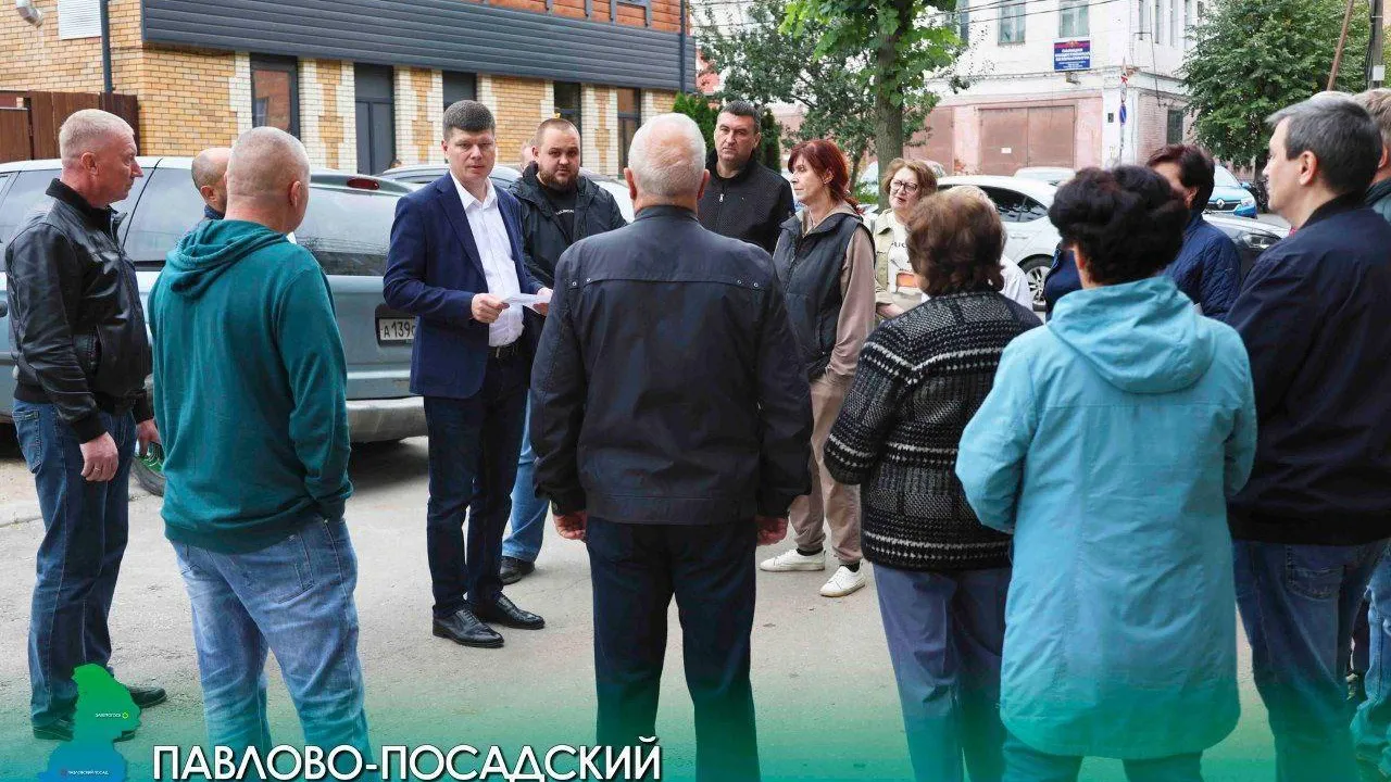 Благоустройство дворовых территорий обсудили в Павловском Посаде